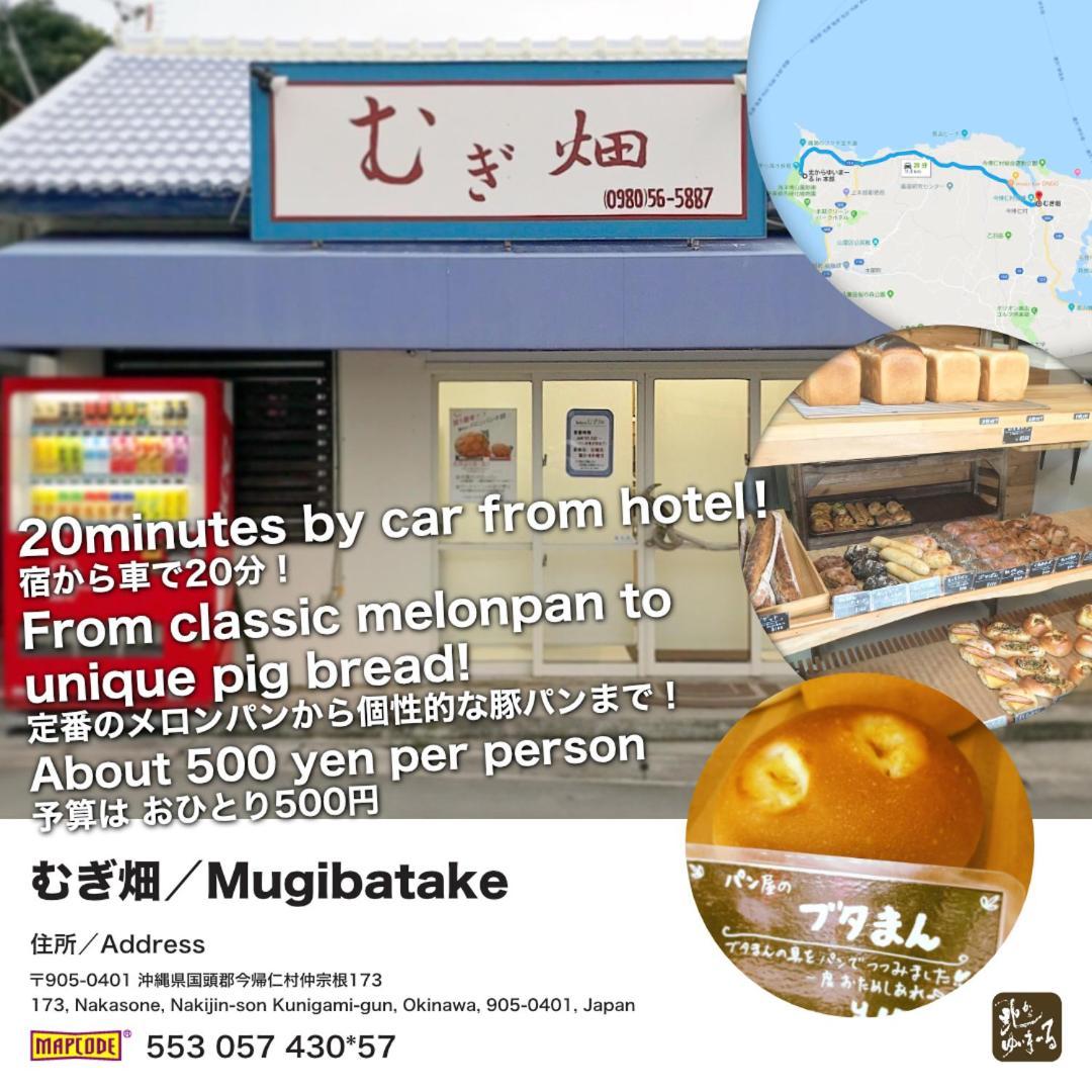 Villa Kitakara Yuimaru In Motobu Exterior foto